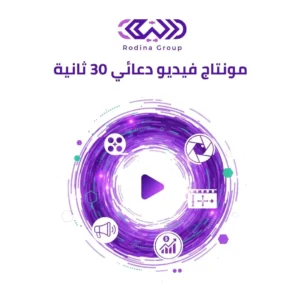 مونتاج فيديو